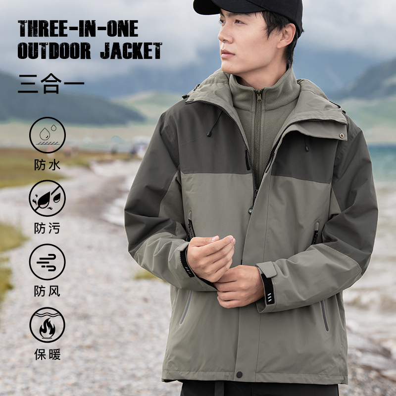 户外三合一全热封冲锋衣情侣抓绒内胆可拆卸登山服 25591