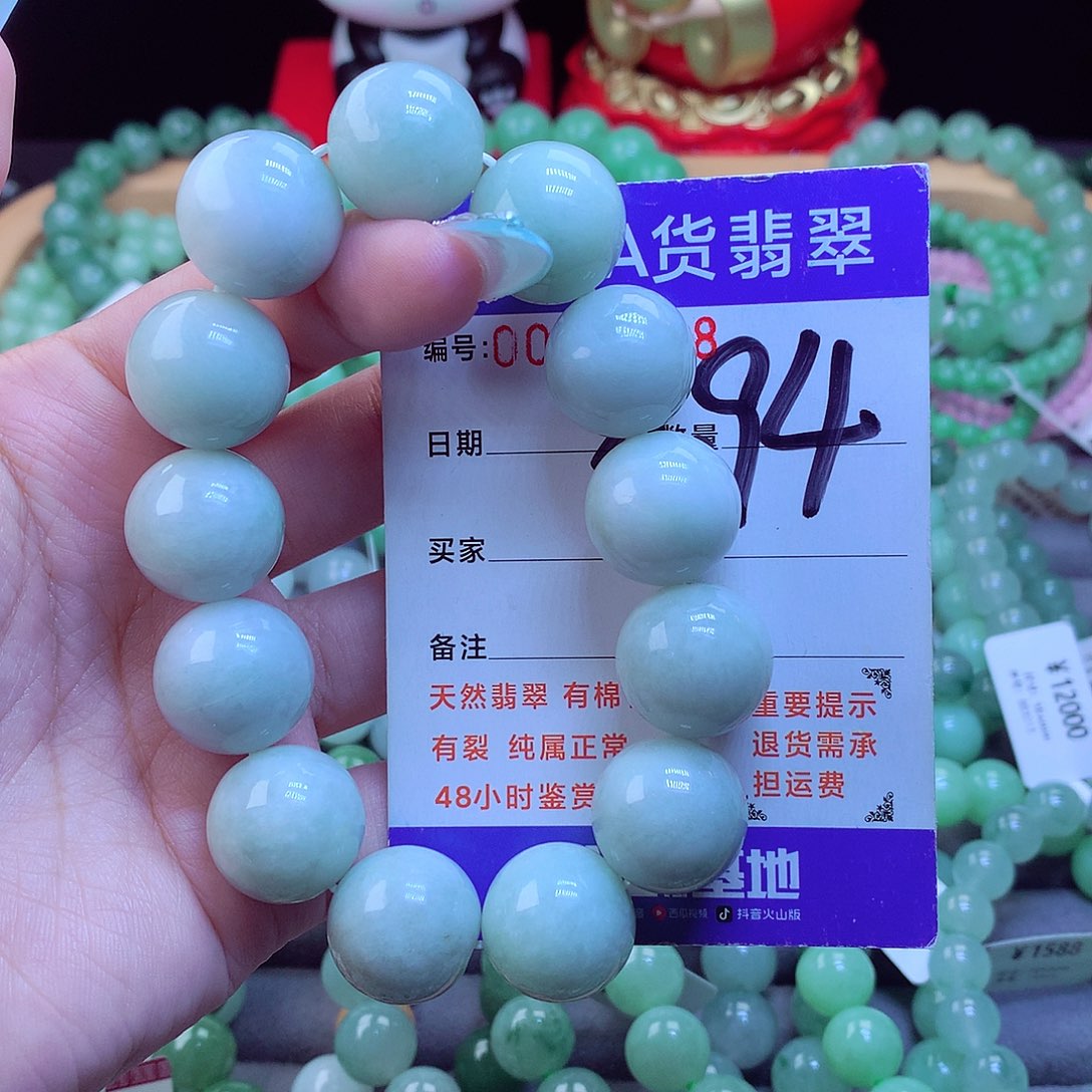 未镶嵌手链翡翠天然