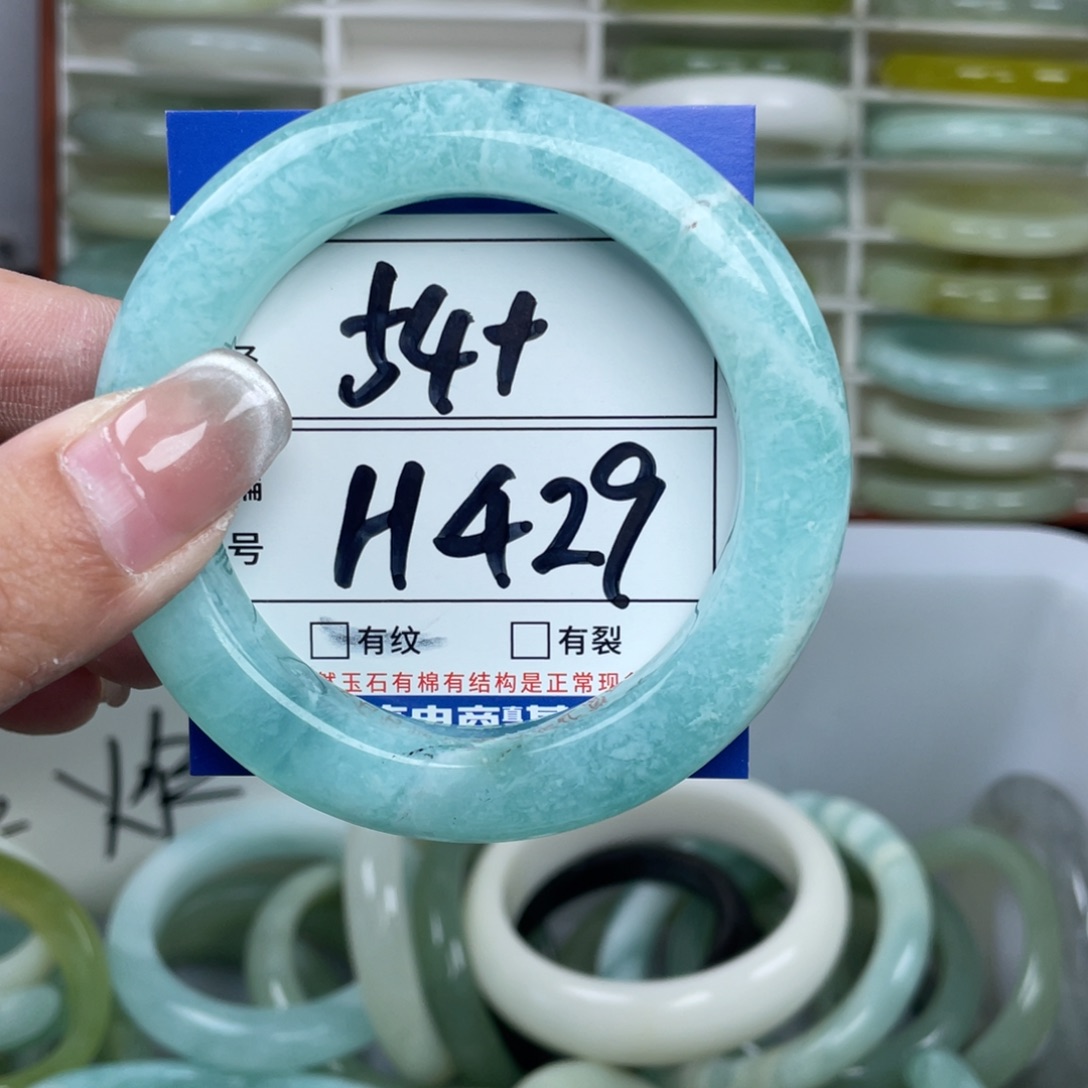 岫玉未镶嵌手镯手镯