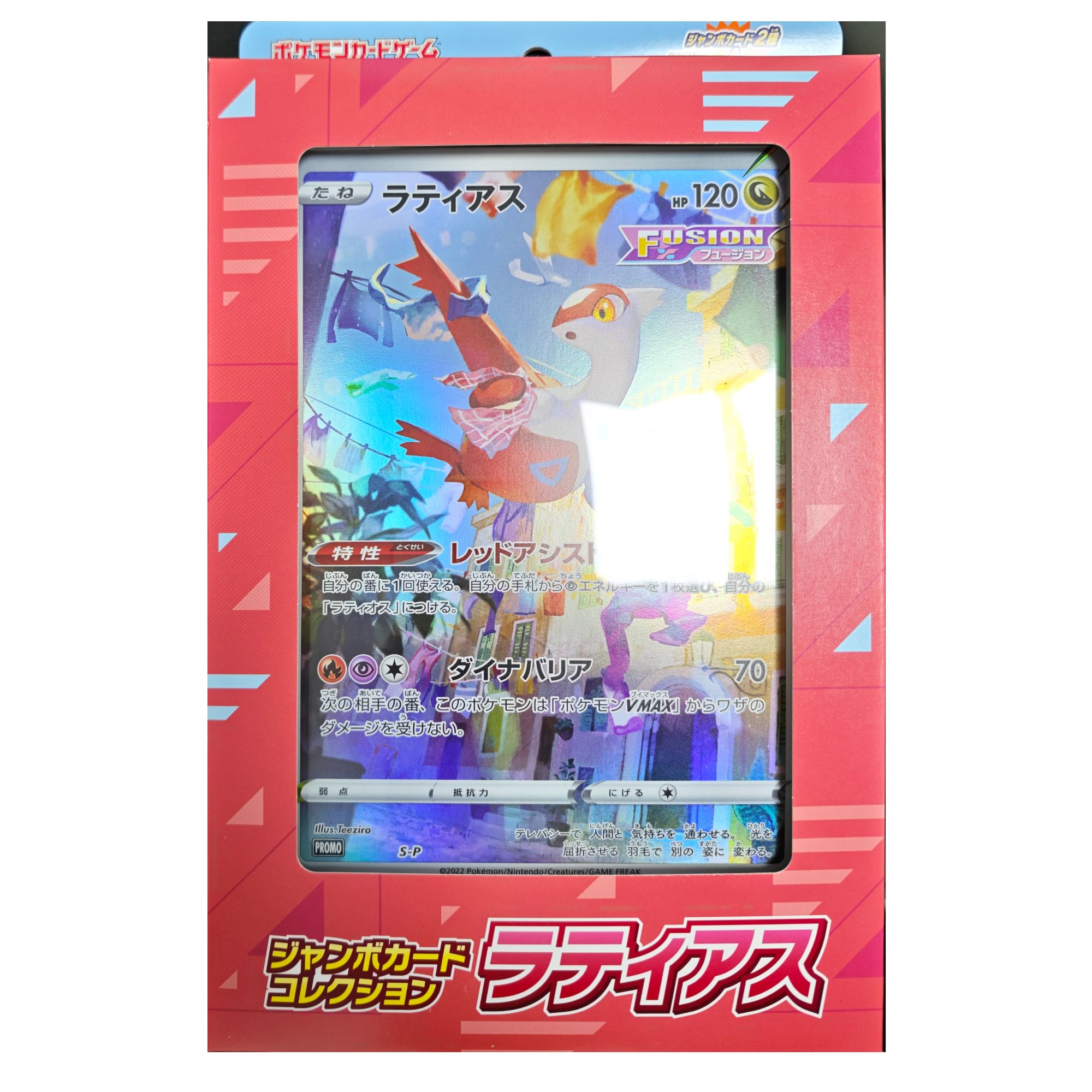 剑盾挂盒代拆 卡牌盲盒