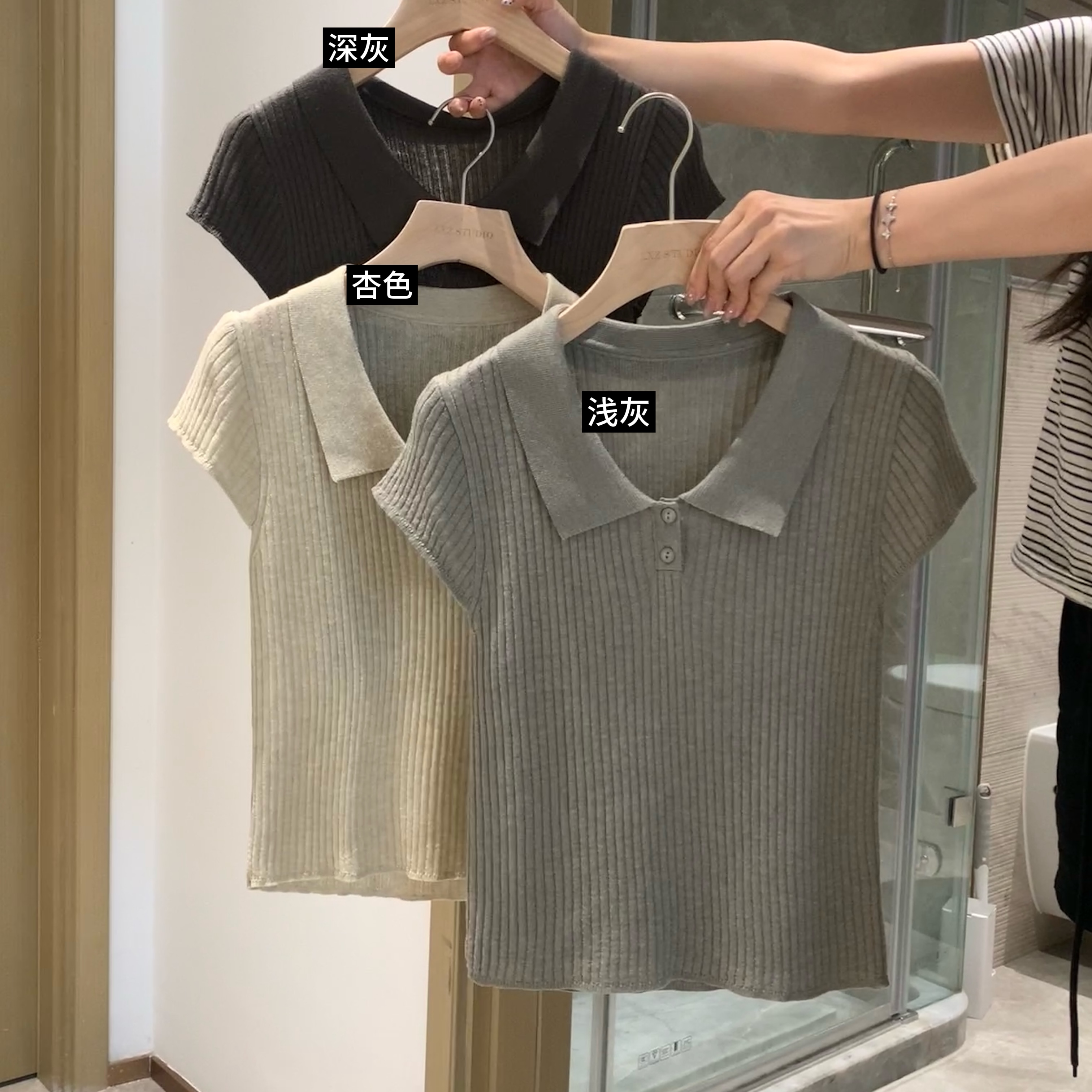 两小吱《盛夏物语》休闲上衣