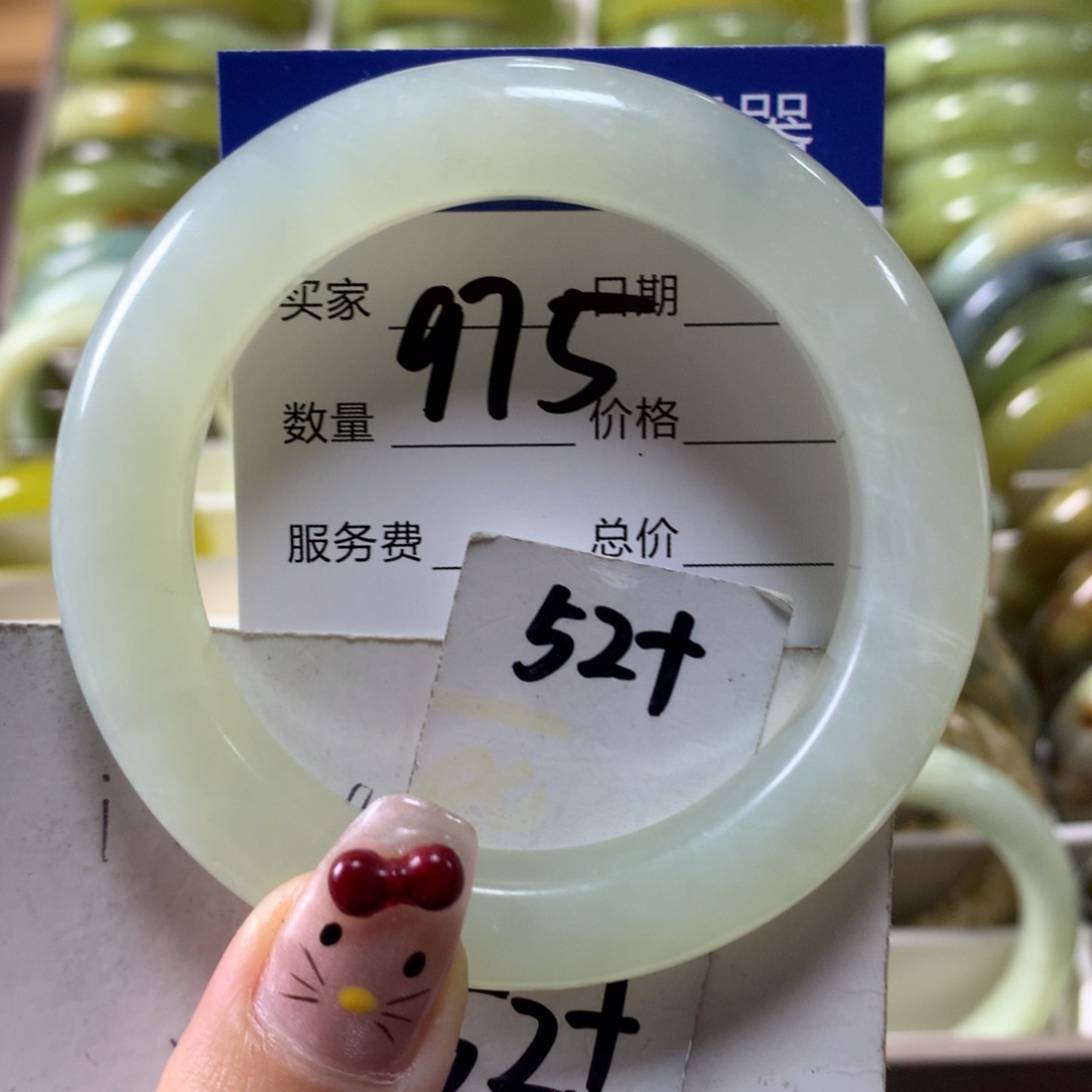 蛇纹石玉手镯未镶嵌975