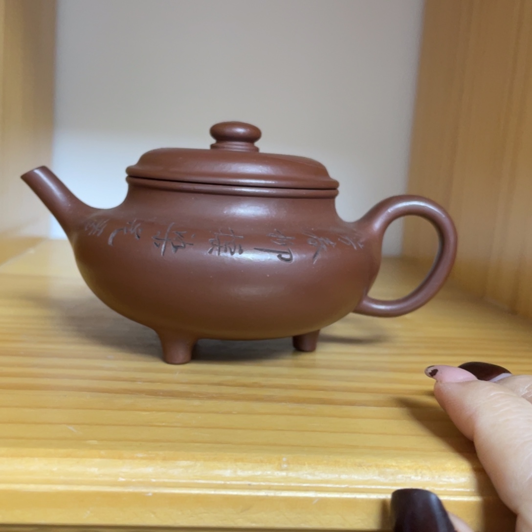 夕***尽茶壶紫砂紫砂艺术学院