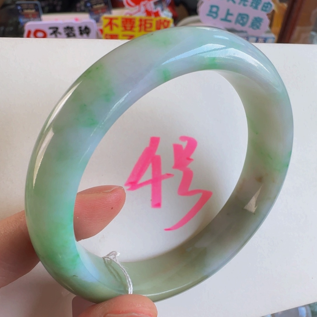 未镶嵌手镯翡翠老坑58.4