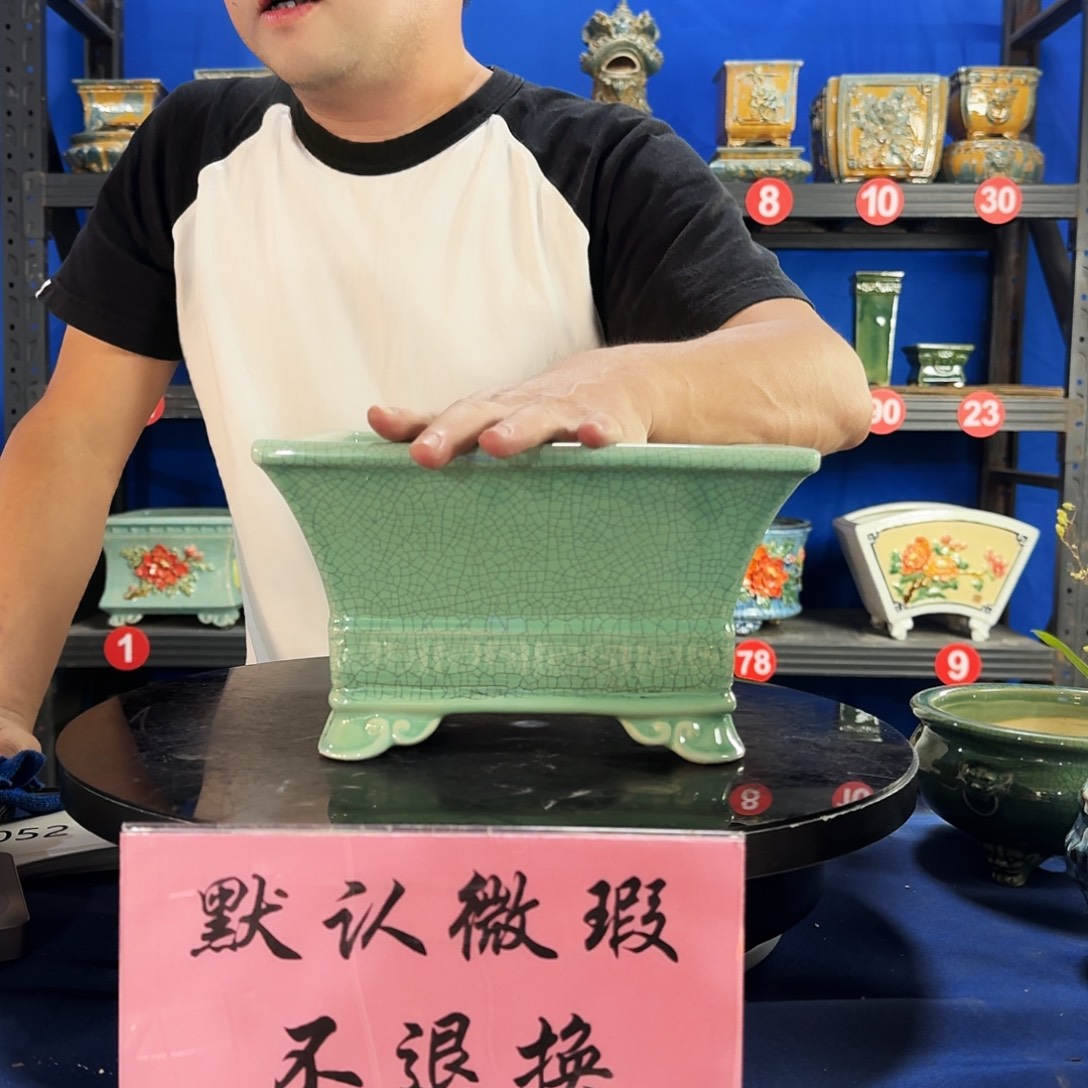 526浅绿大瑕疵随机介意勿拍不退换外口23内深11