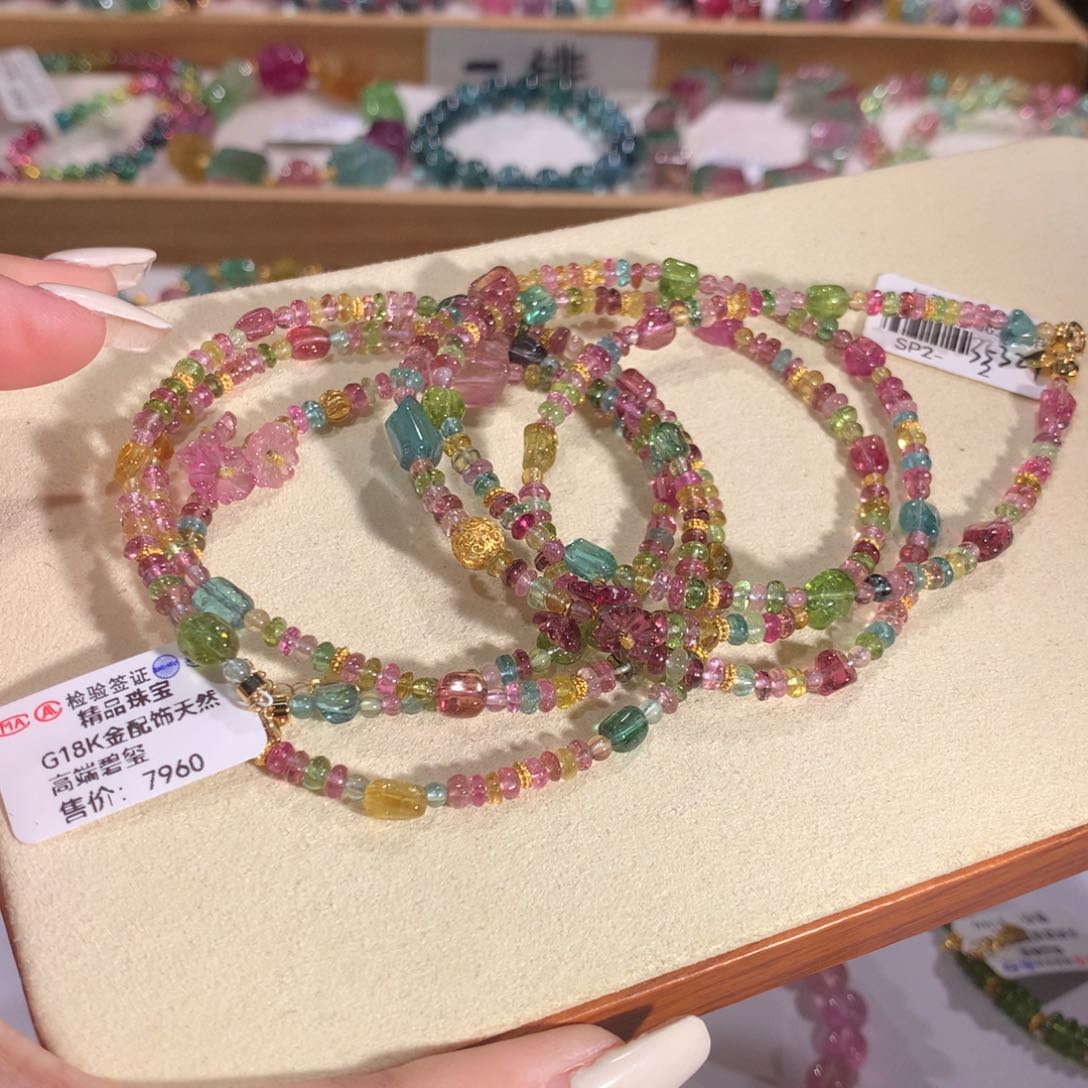 多样性发货一件未镶嵌碧玺