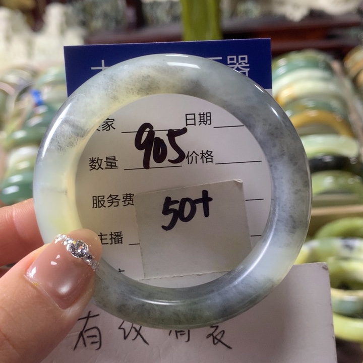 蛇纹石玉未镶嵌手镯905