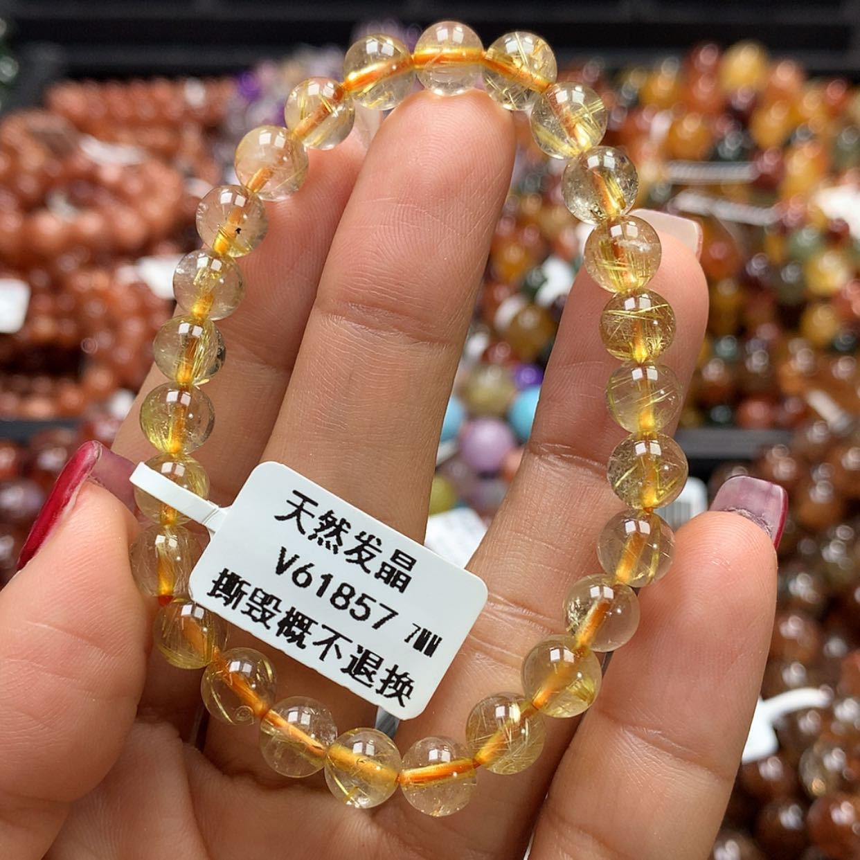 【闪购商品】水晶手链未镶嵌，