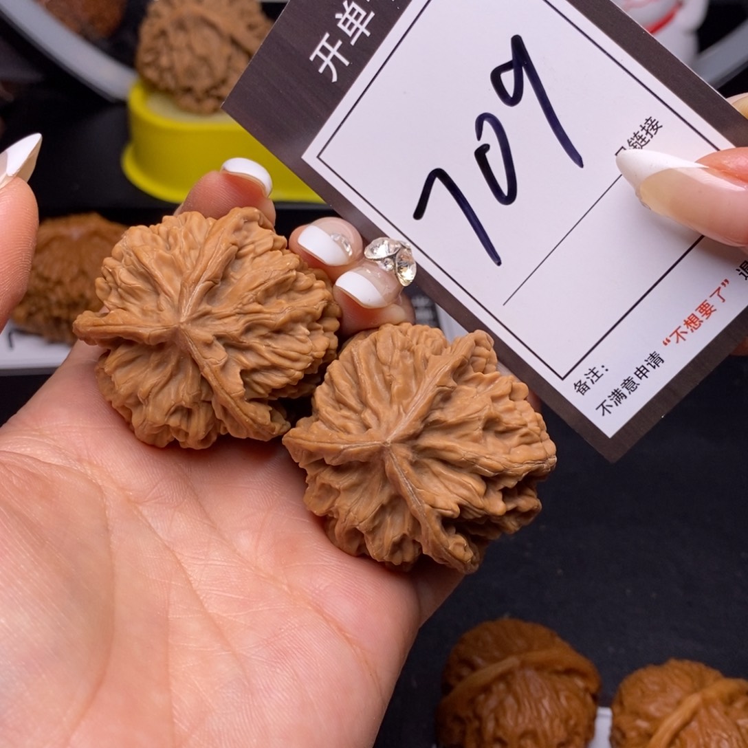 大***韩文玩核桃把件42帝王三棱全