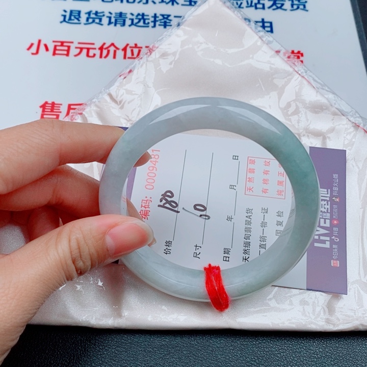 翡翠未镶嵌手镯天然A货翡翠手镯