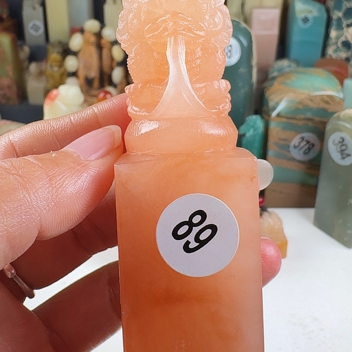 印石寿山石印石章料…..
