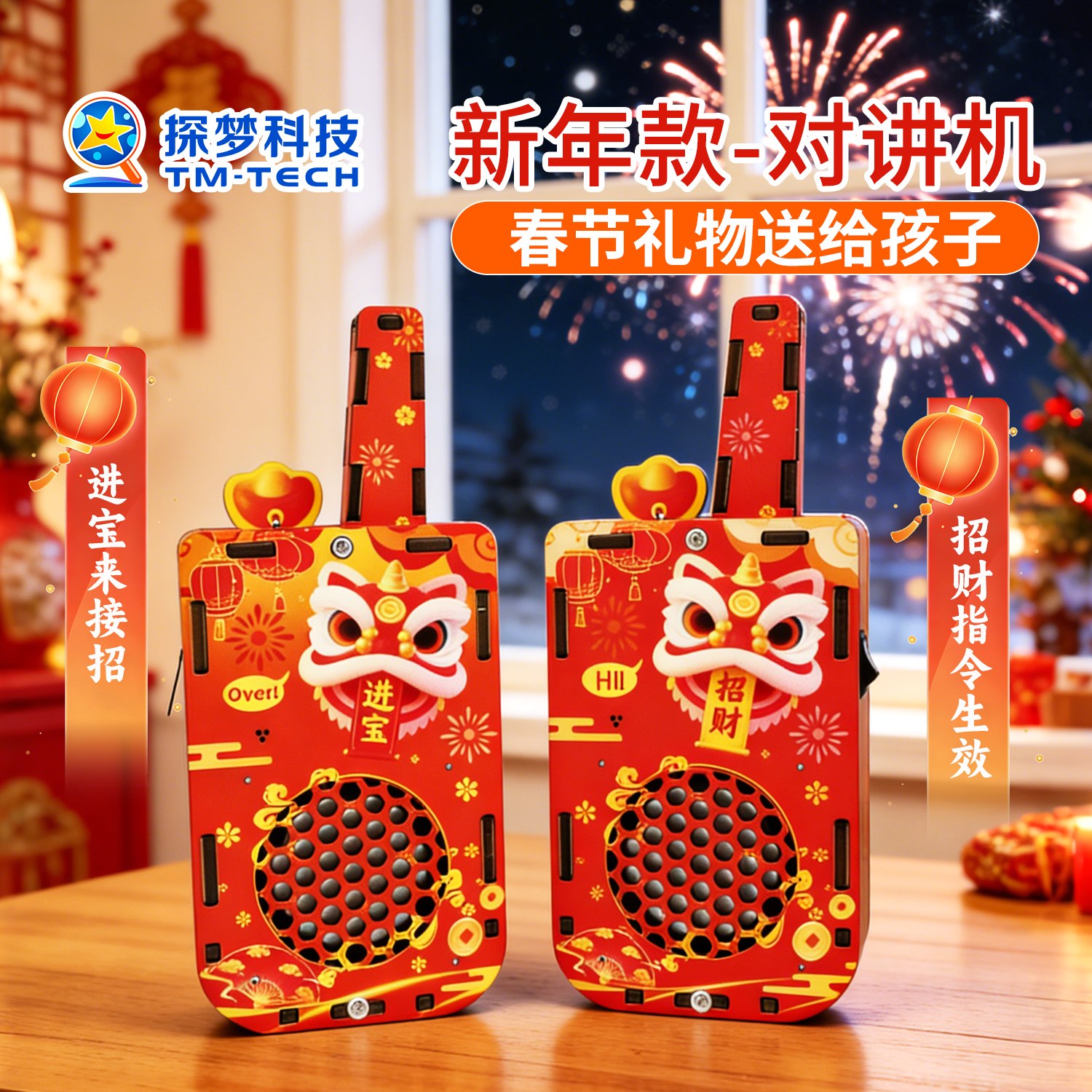 【创意儿童玩具】探梦2026新款科技小制作手工diy材料科学玩具商品图