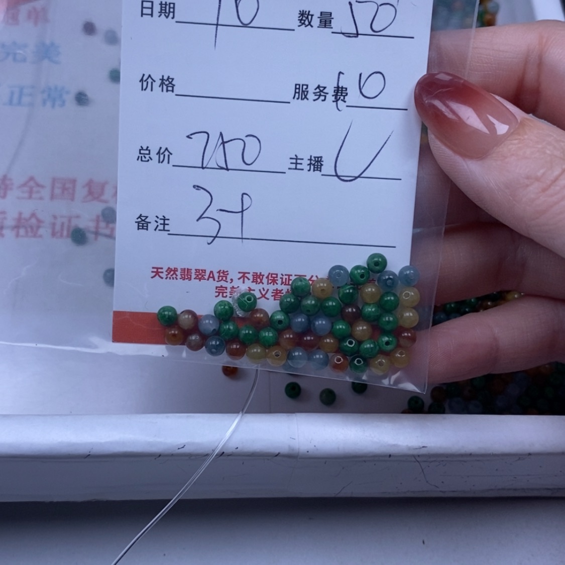 【闪购商品】翡翠颈饰未镶嵌?****?翡翠