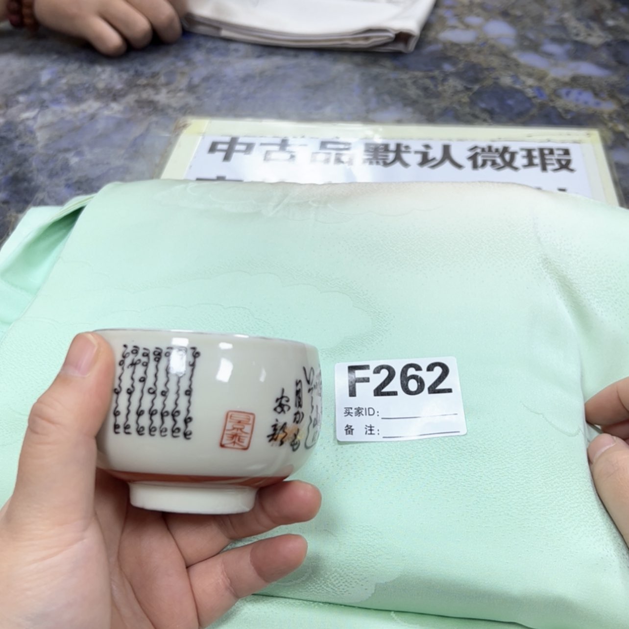 【闪购商品】葳**葳陶瓷马克杯带盖勺