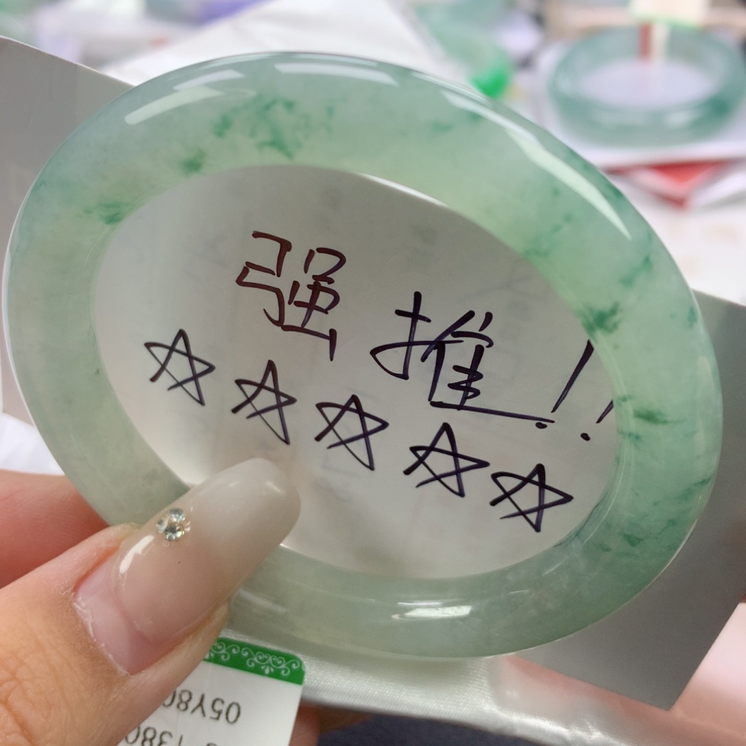 翡翠手镯未镶嵌53.3圆