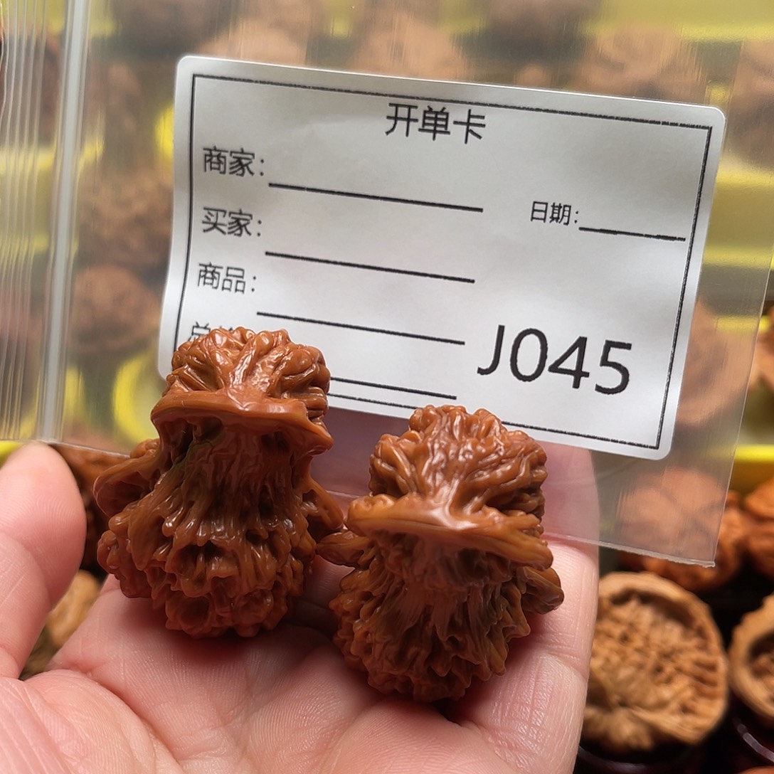 我***的吊坠文玩核桃Hhhjjjjjj