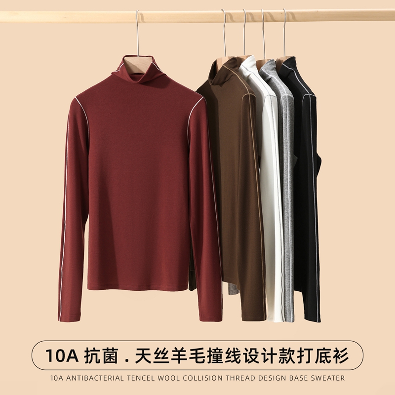 OUWEN 高领天丝羊毛打底衫撞色设计冬季新款毛衣亲肤保暖透气