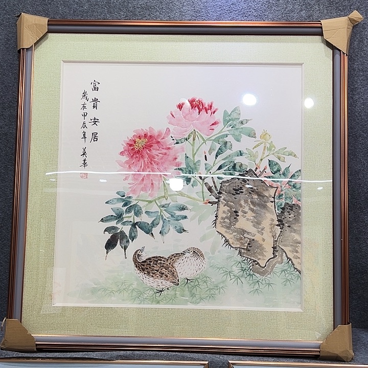 国画知鱼之乐纯手绘