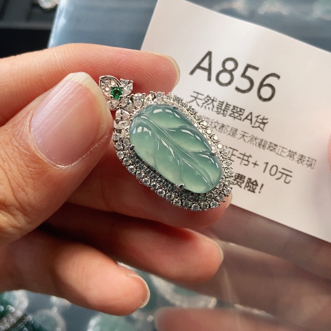 【闪购商品】翡翠吊坠(不含链)未镶嵌