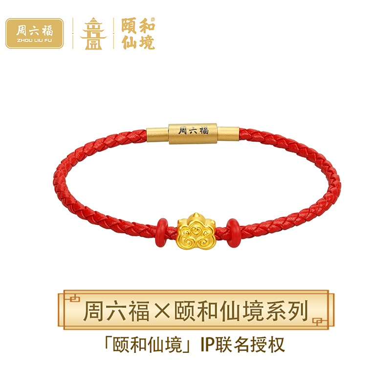 【周六福】颐和仙境·狮狮如意 足金x颐和仙境系列-G11002-DY-主