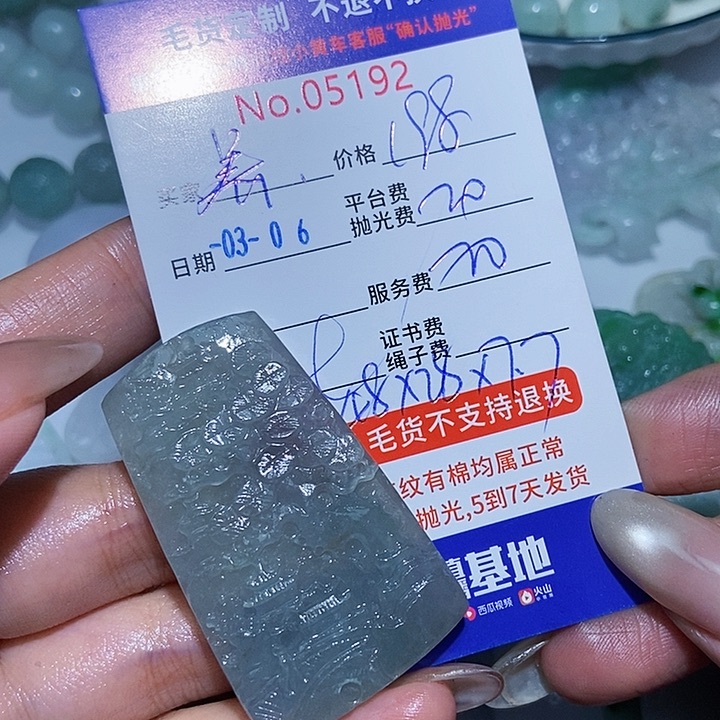 定制翡翠未镶嵌养****头