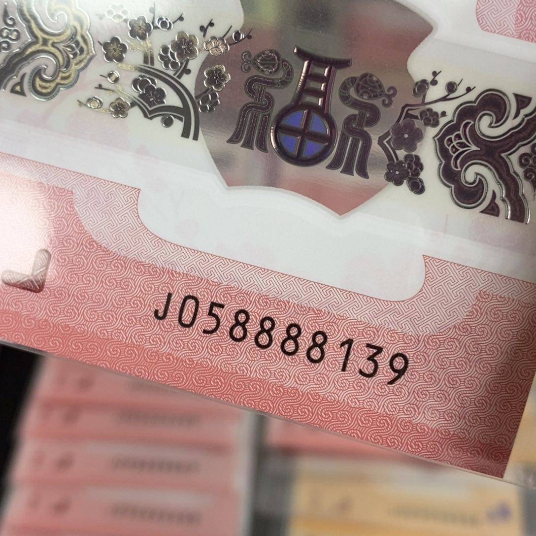 塑料8139-------------