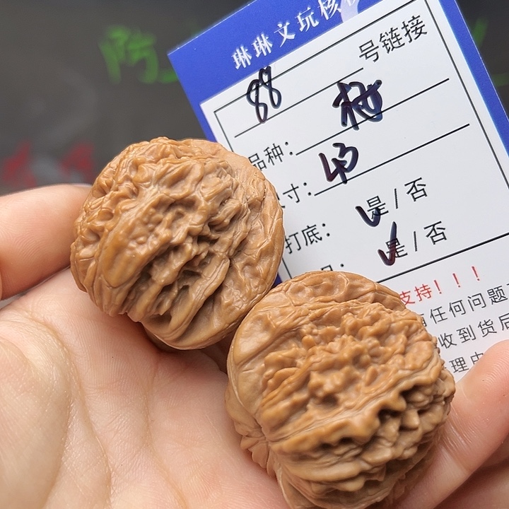 文玩核桃吊坠核桃88