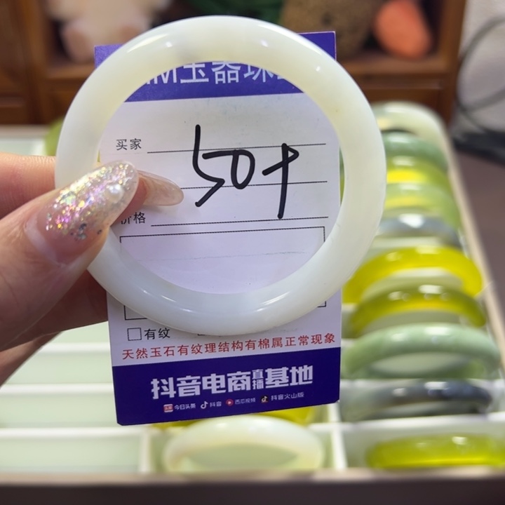 蛇纹石玉未镶嵌手镯108