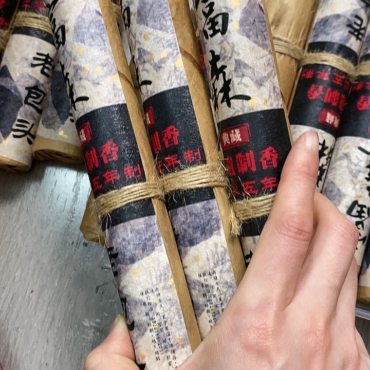 纳***飞娜娜香舍专属闪购链接3个