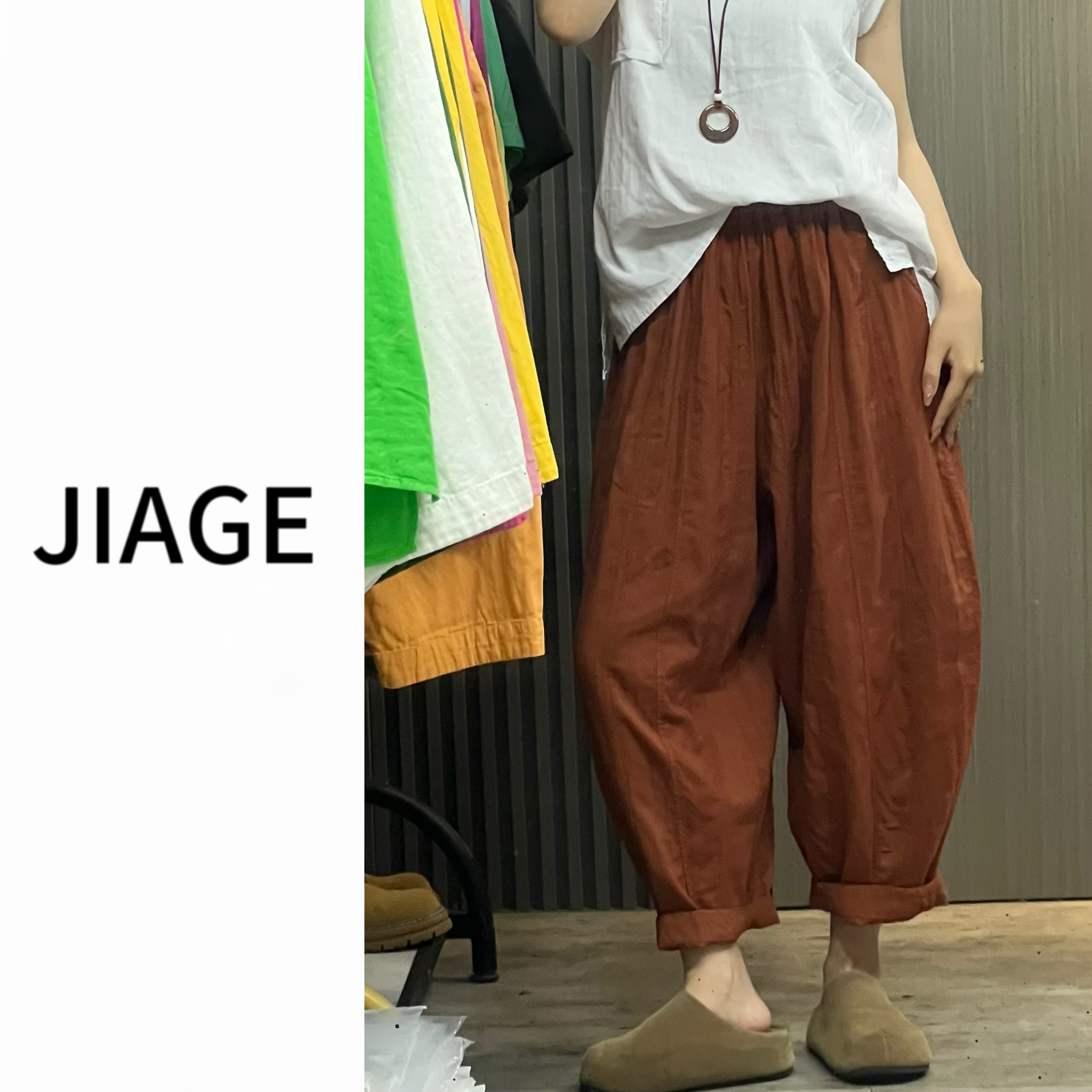JIAGE-58626-新款炒色双层纱20片拼接复古松紧高腰显瘦休闲南瓜裤