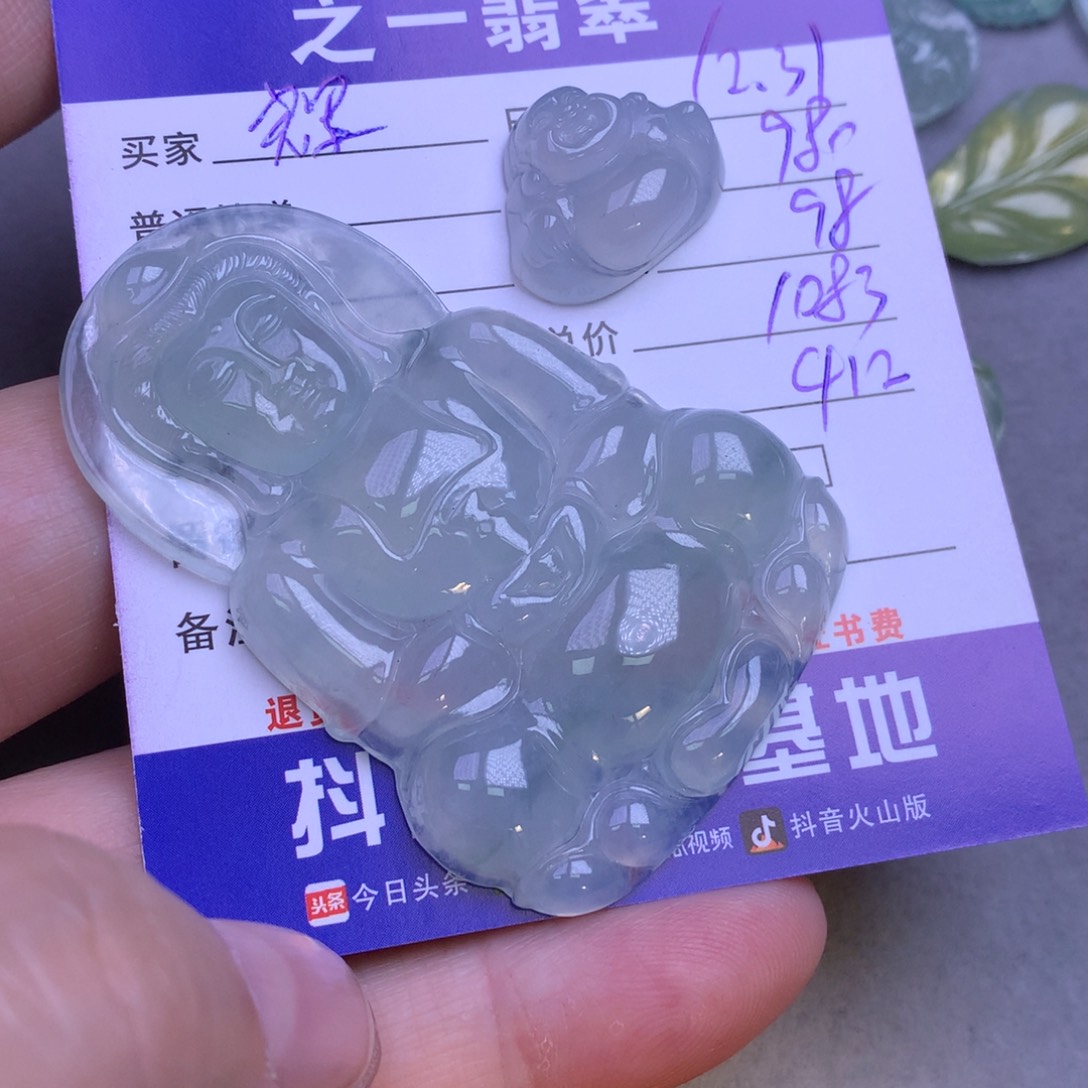 颈饰未镶嵌翡翠輝*