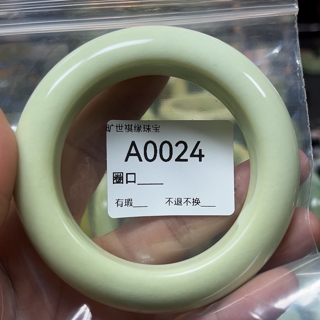 ʕ***ʔ蛇纹石玉合金手镯