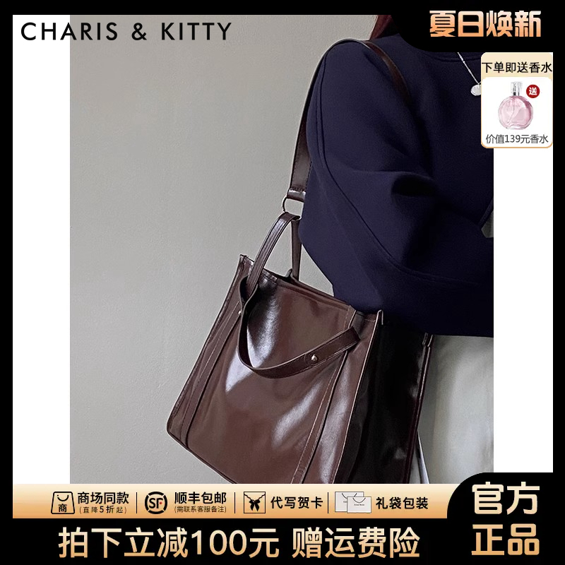 【CharisKitty官方正品】包包女款爆款2025新款高级感大容量手提包