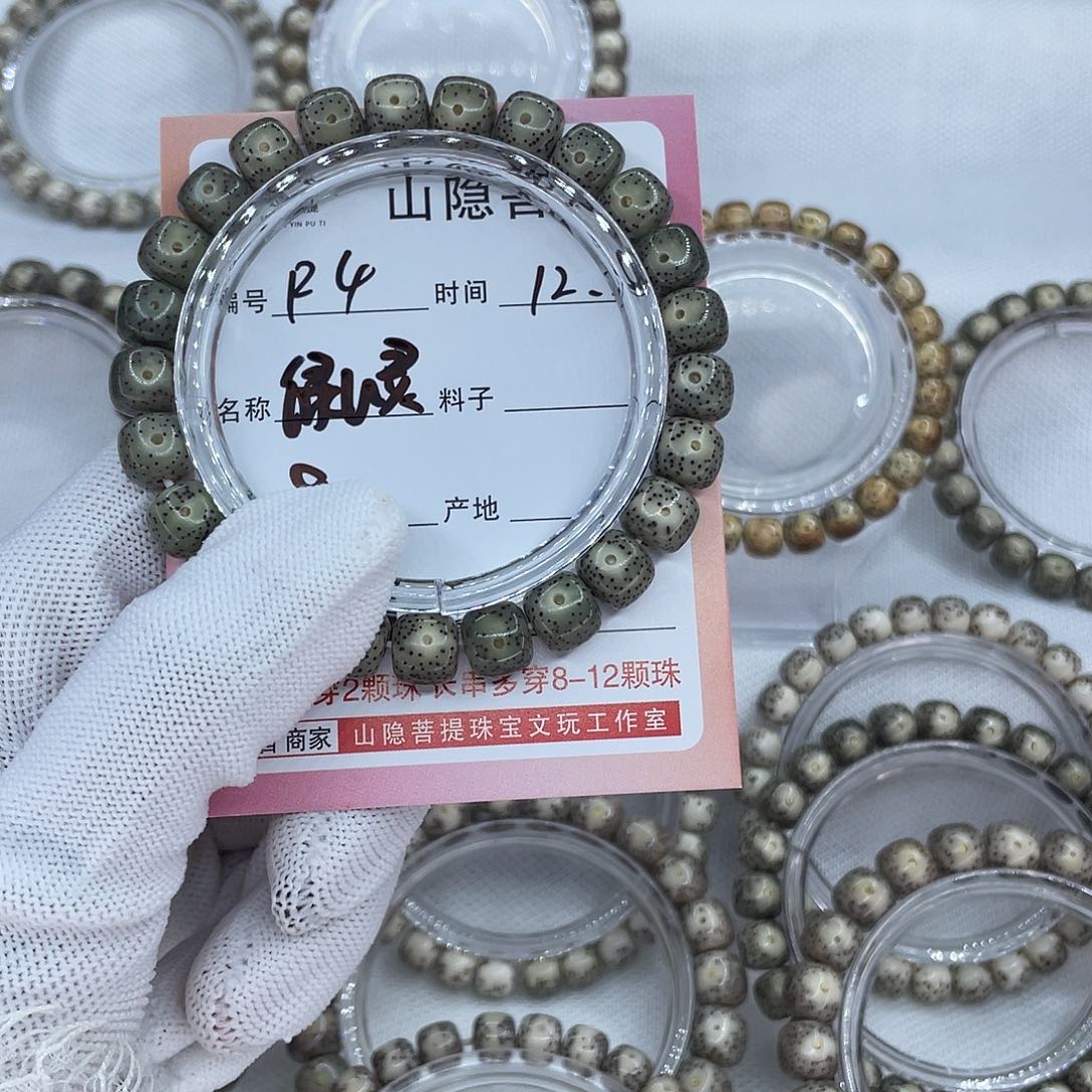 星月菩提吊坠F4绿u 灵