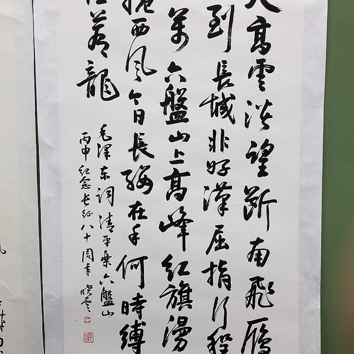 竖款精品书法作品宣