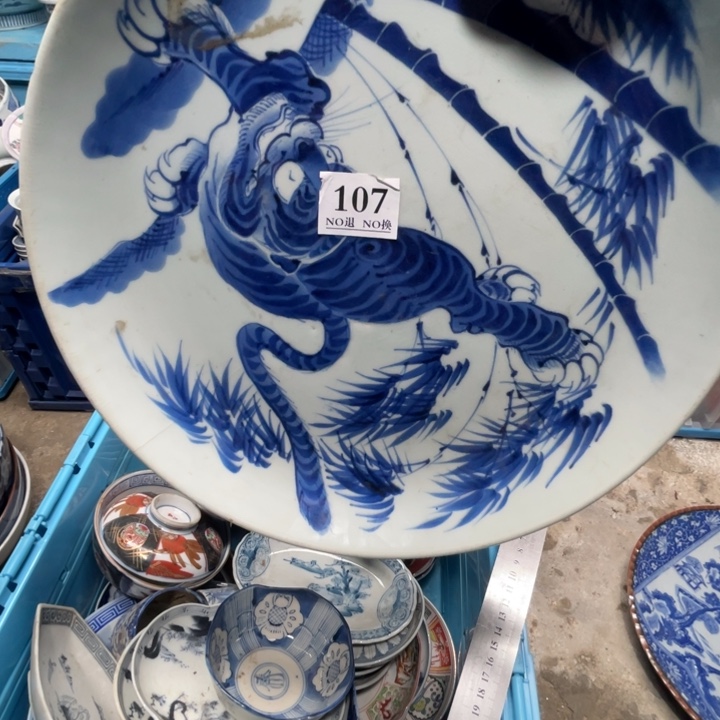 长款用****6107个哥哥哥哥