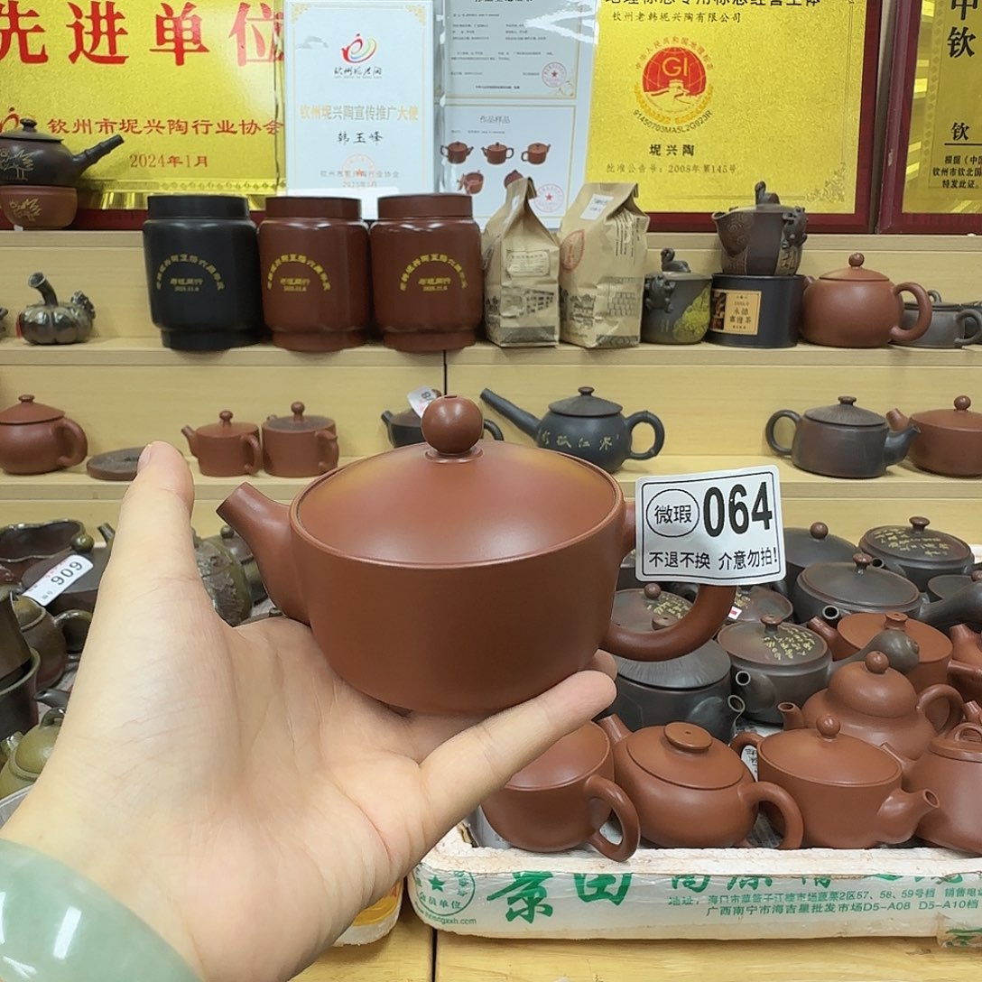 壶064 老韩坭兴陶