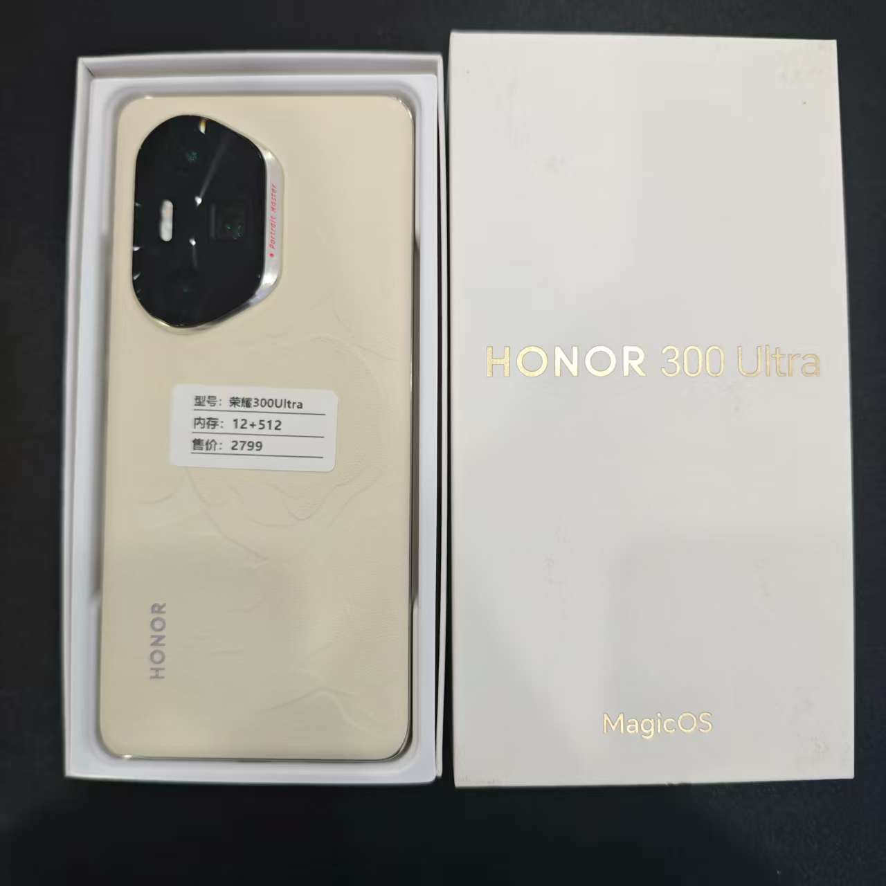 95新 honor/荣耀 荣耀300Ultra演示机下架