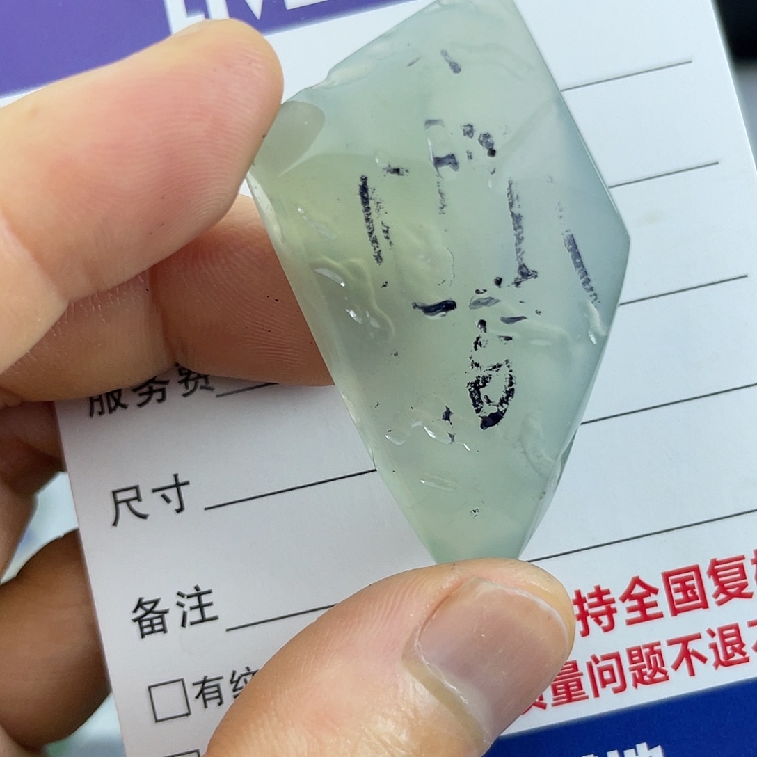 未镶嵌定制翡翠冰胶翡翠