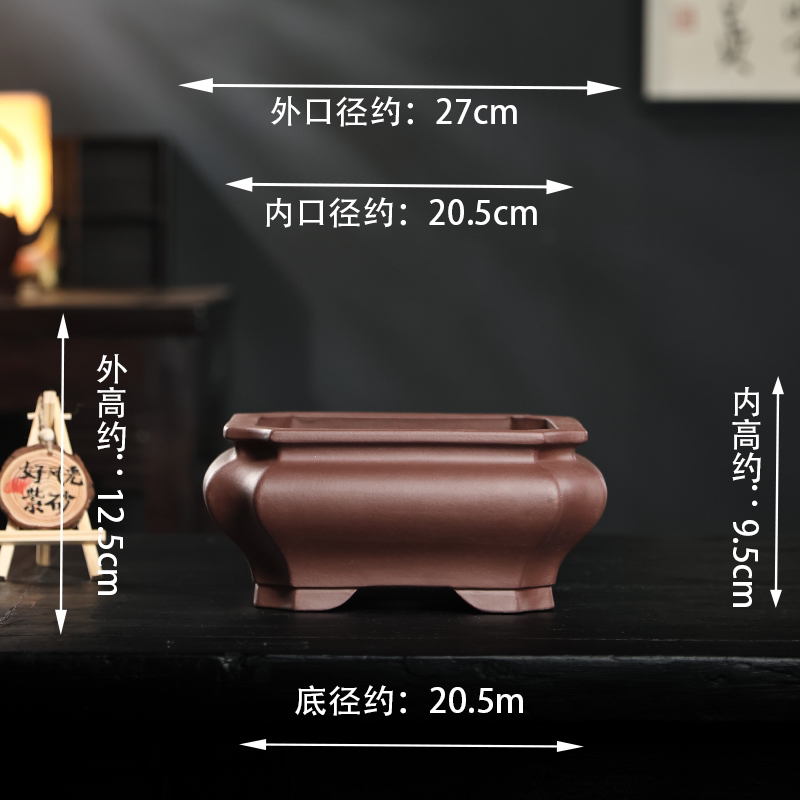 正方形紫砂盆景花盆大口径手工马槽罗汉松景观桌面花器古典老桩