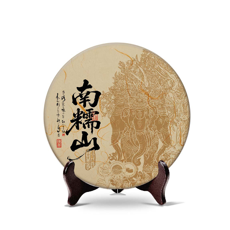 2016年 茶南糯山普洱熟茶 云南古树普洱茶熟357克云南正宗七子饼