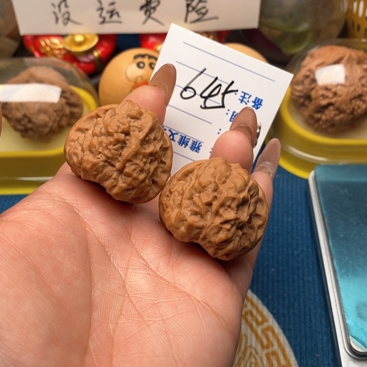 文玩核桃把件645号36蛤蟆头