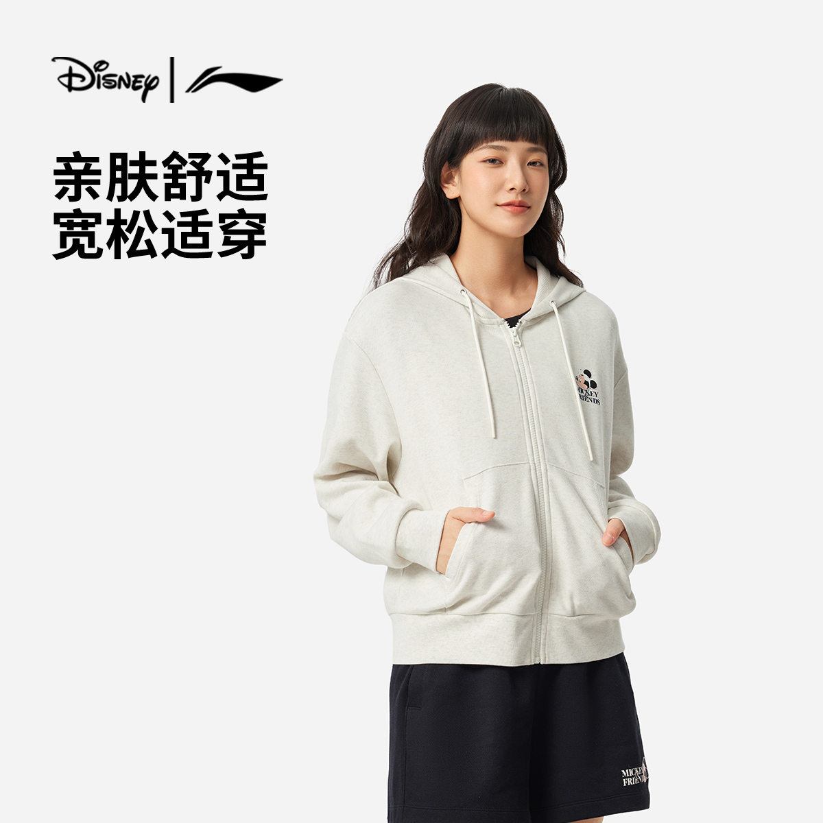 李宁卫衣女2025新品运动生活开衫长袖外套茄克女装运动服AWDVD28