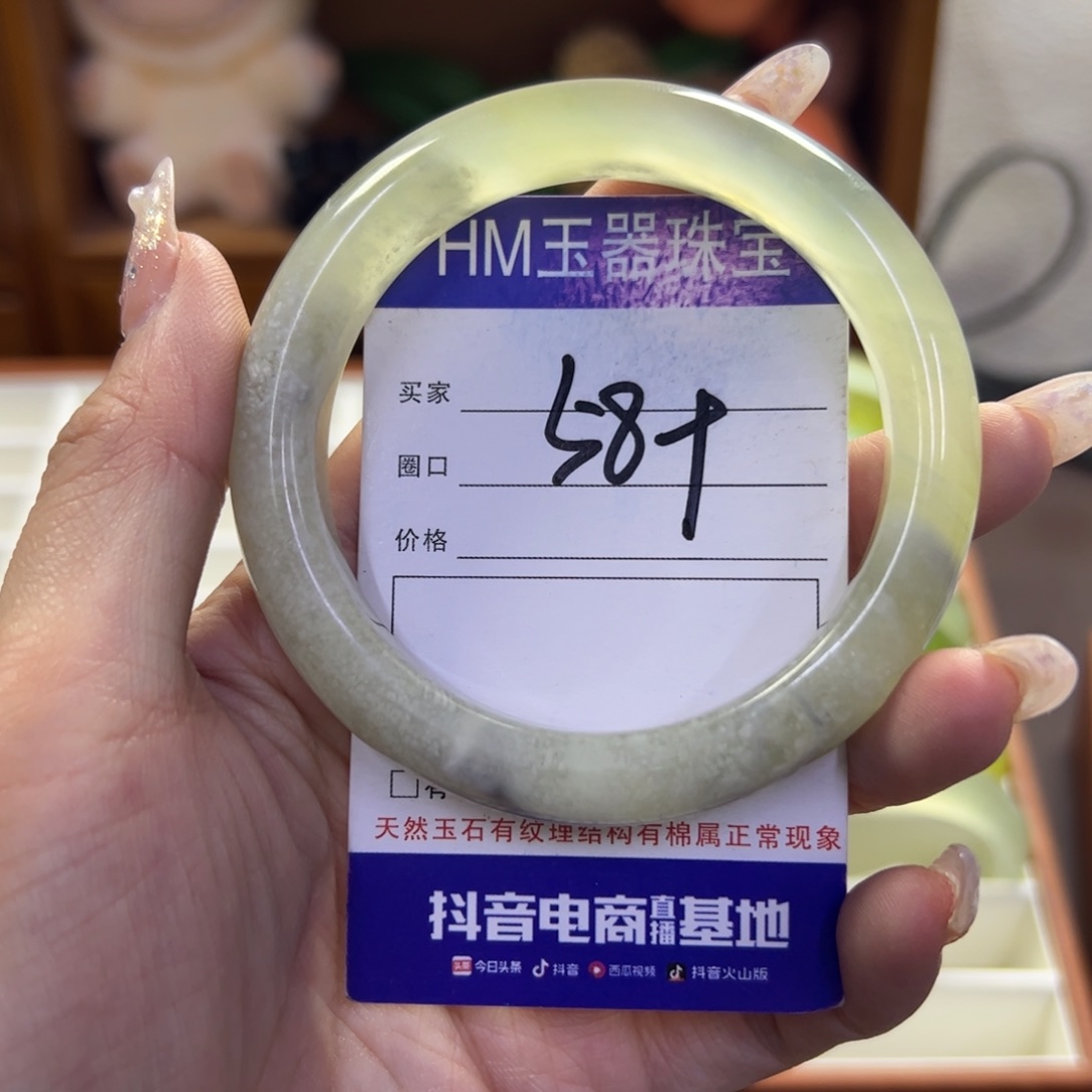 蛇纹石玉未镶嵌手镯611