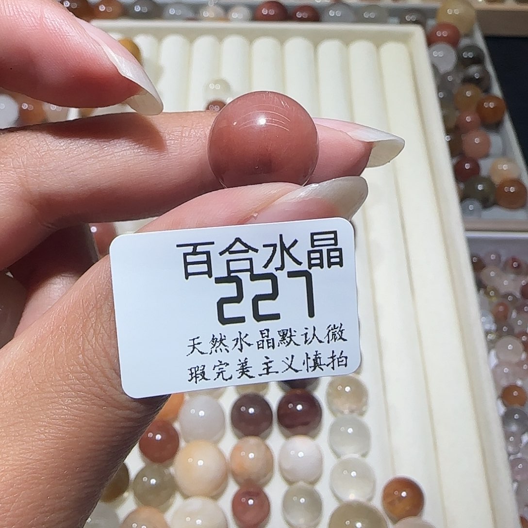 未镶嵌手链水晶文***雯