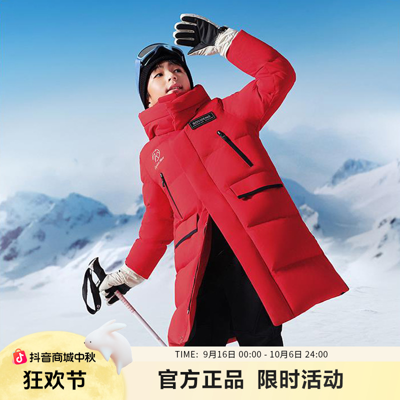 波司登2025新款儿童羽绒服男女童长款极寒蓄热户外鹅绒T250242520