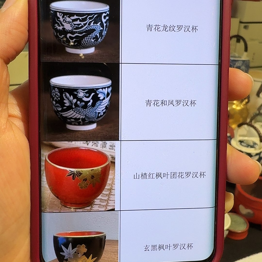 亚麻唐****9青花和凤罗汉杯