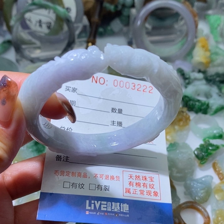 定制翡翠未镶嵌毛货