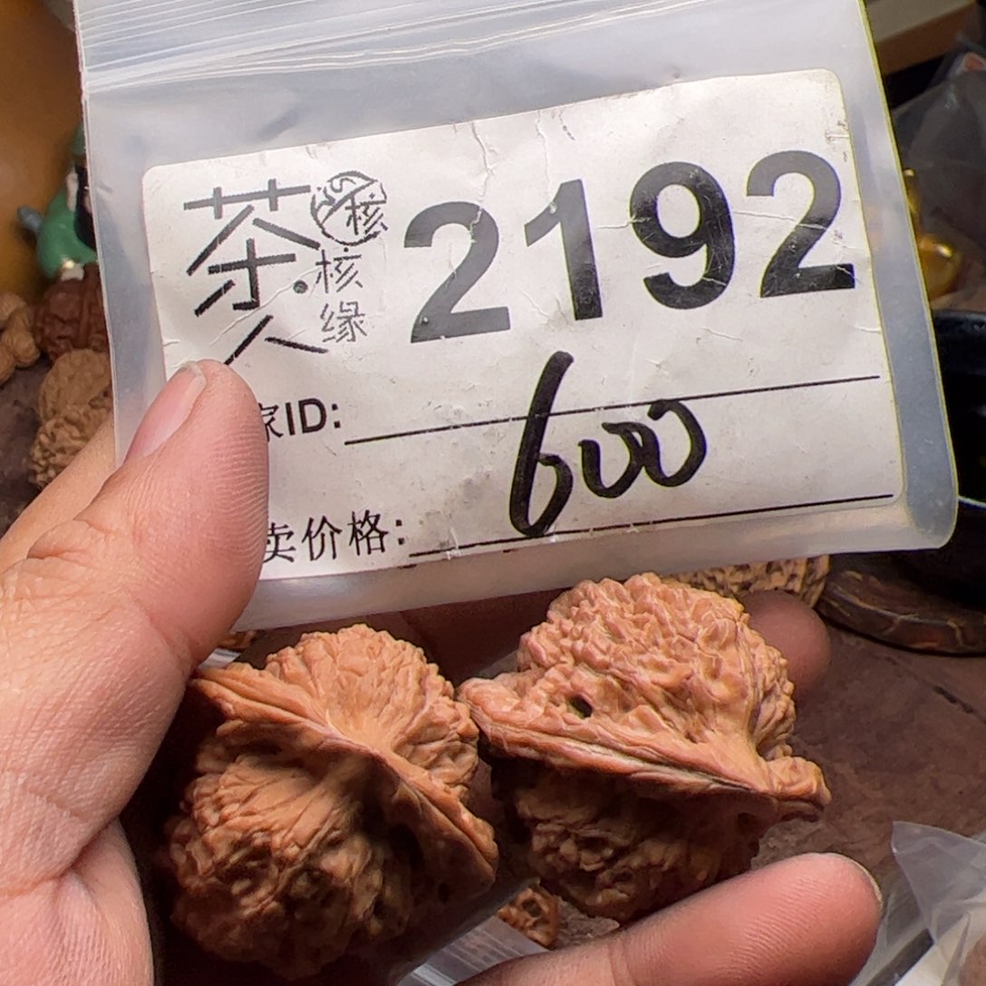 【闪购商品】文玩核桃吊坠今天