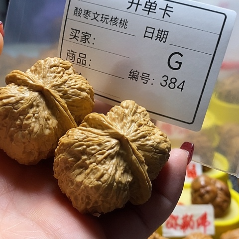 核桃把件俗*哥自产自销……